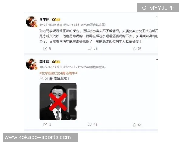 国安内部人士回应传闻称俱乐部不会解散股东结构将保持稳定