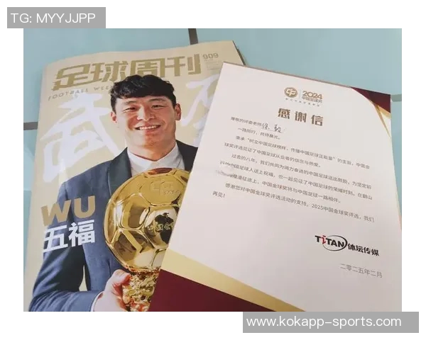 马图伊迪盛赞维蒂尼亚潜力无限未来有望争夺金球奖荣誉