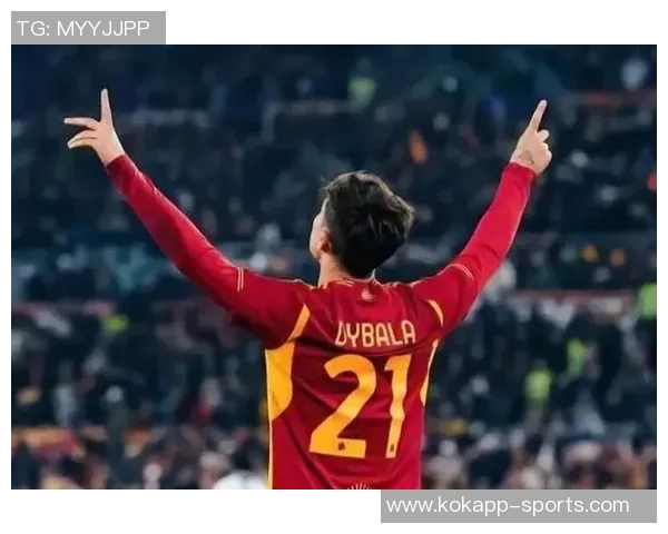 罗马队面临挑战迪巴拉佩莱格里尼未来悬而未决切利克续约迫在眉睫