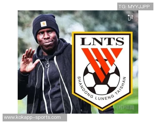 法媒报道切尔西前中卫祖马与山东泰山达成口头协议将签约一年加一年