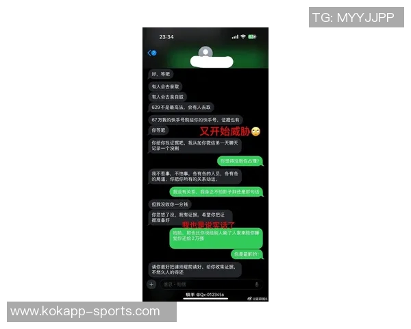 浓眉发声辟谣:请大家不要相信那些APP上的虚假消息和谣言 浓眉发声辟谣:请大家不要相信那些APP上的虚假消息和谣言