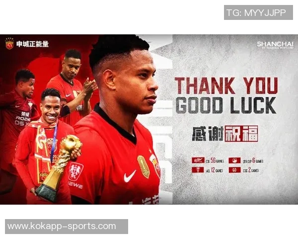 感谢马修斯茹萨的贡献与付出祝福他在新征程中一切顺利