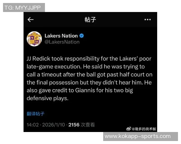 雷迪克应及时喊暂停调整战术雄鹿有字母支撑季后赛前景乐观